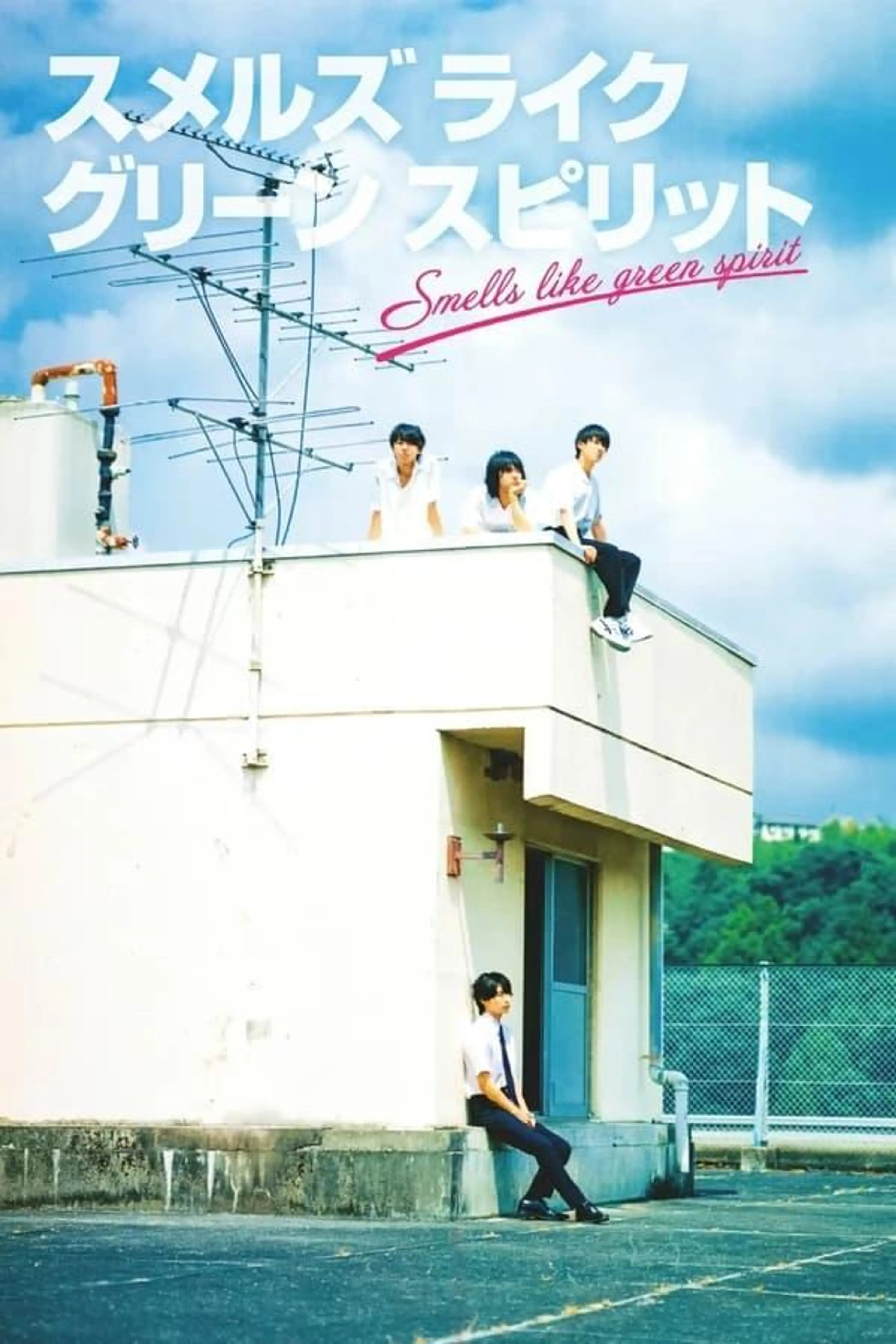 Smells Like Green Spirit Season 1