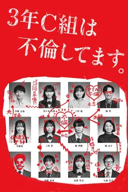 Class of Cheaters Specials