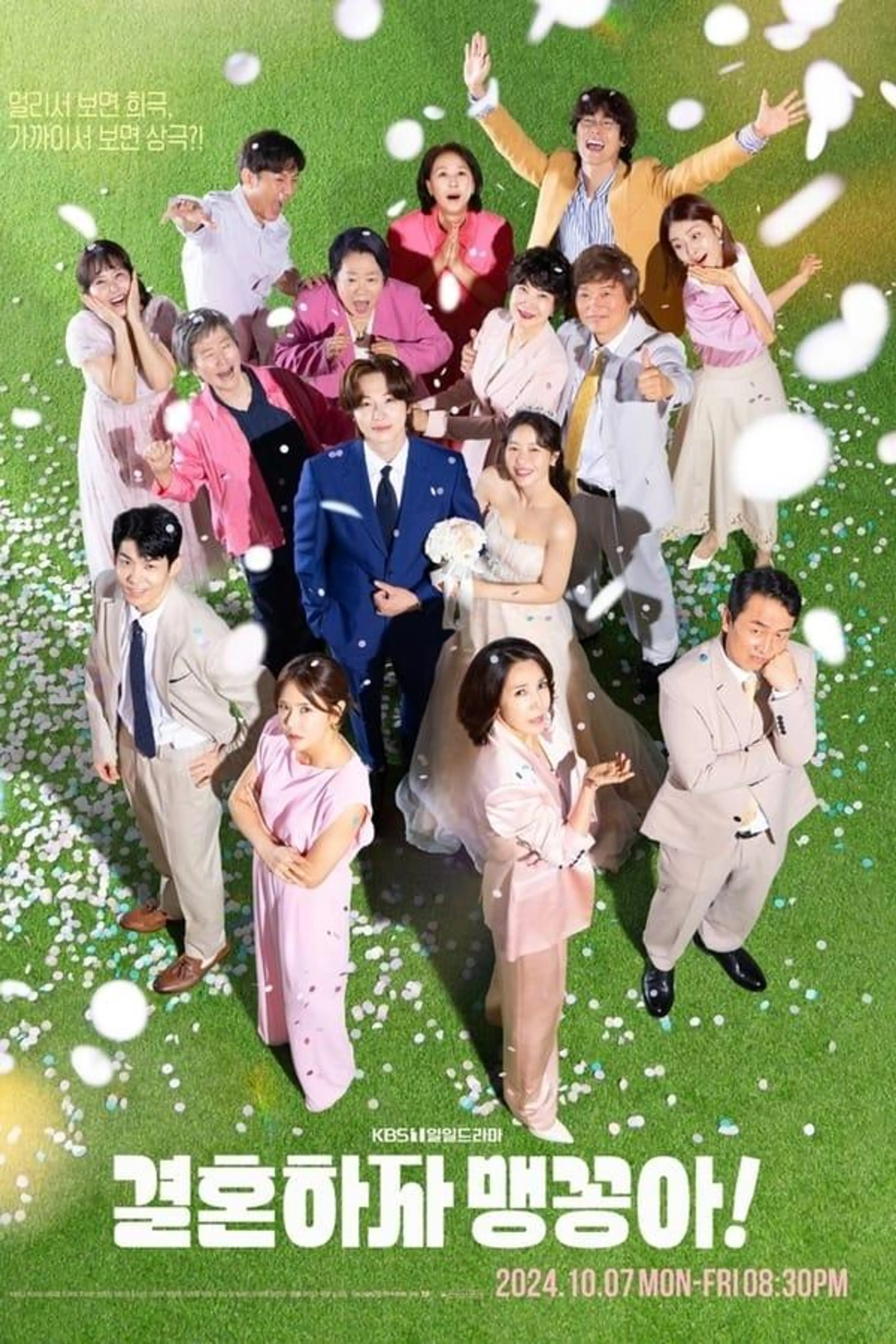 My Merry Marriage Season 1