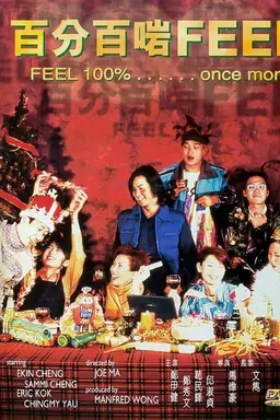Feel 100%... Once More