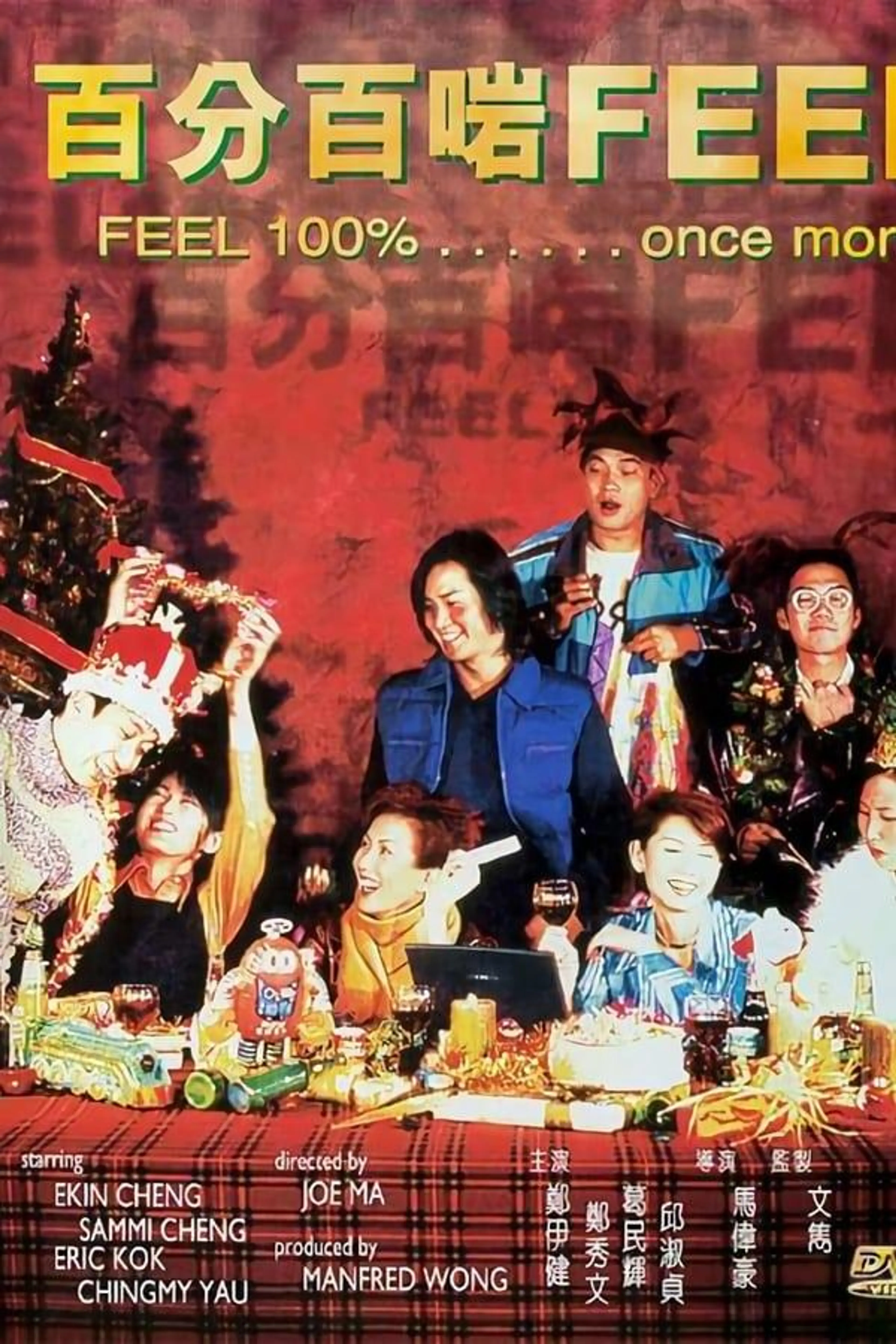 Feel 100%... Once More