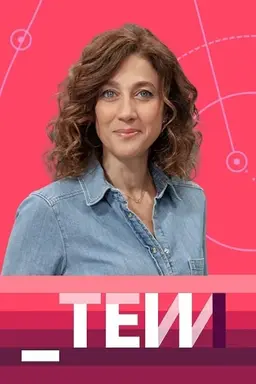 Tot es mou Season 2