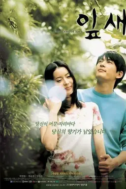 The Scent of Love