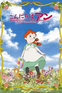 Hello Anne: Before Green Gables Season 1