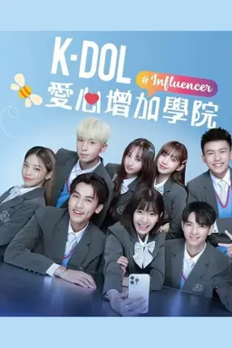 Influencer Season 1