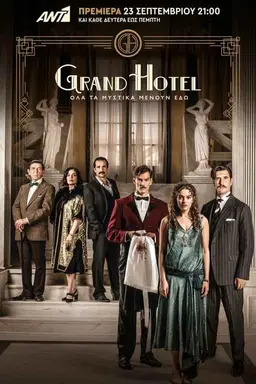 Grand Hotel Season 1