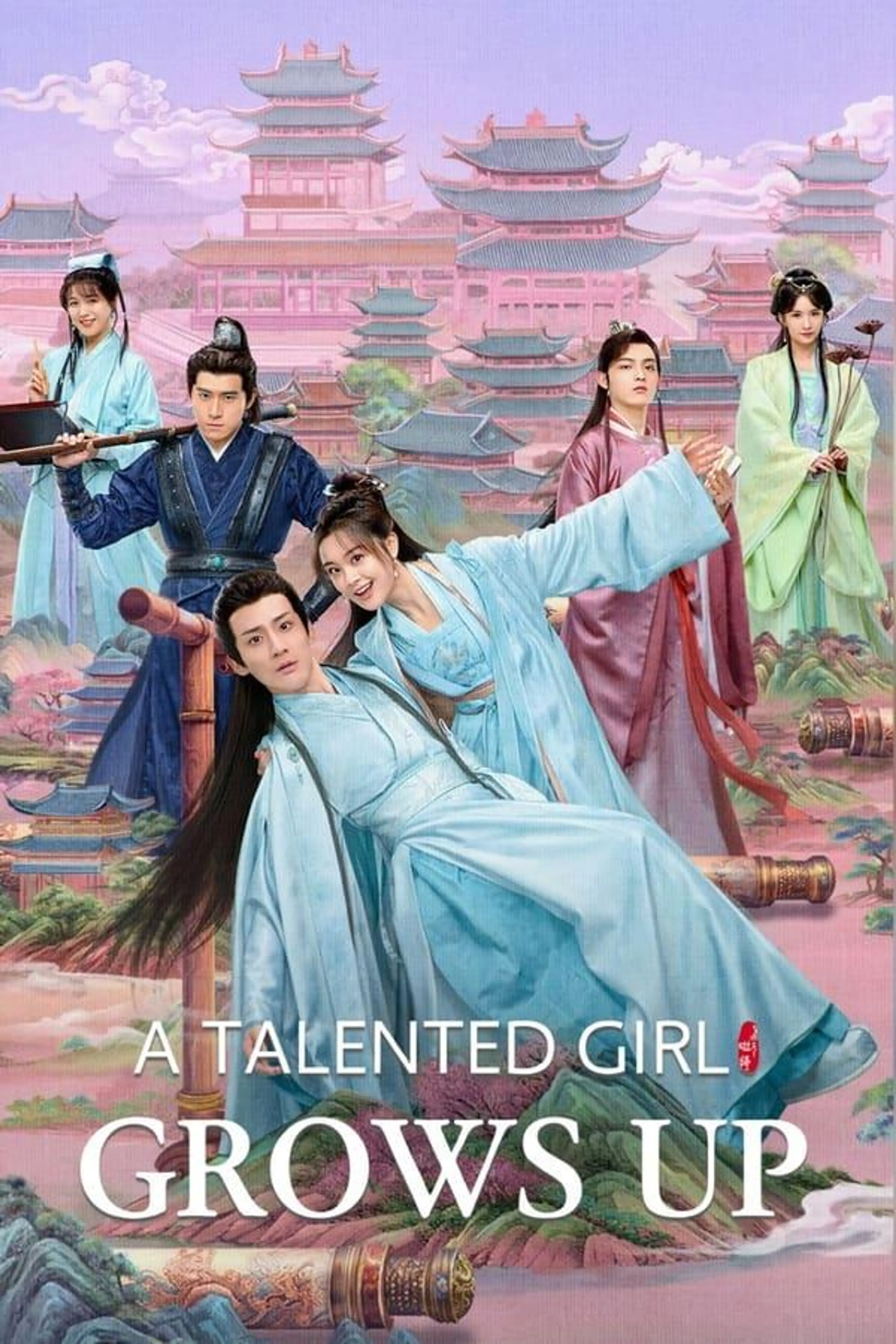 A Talented Girl Grows Up Season 1