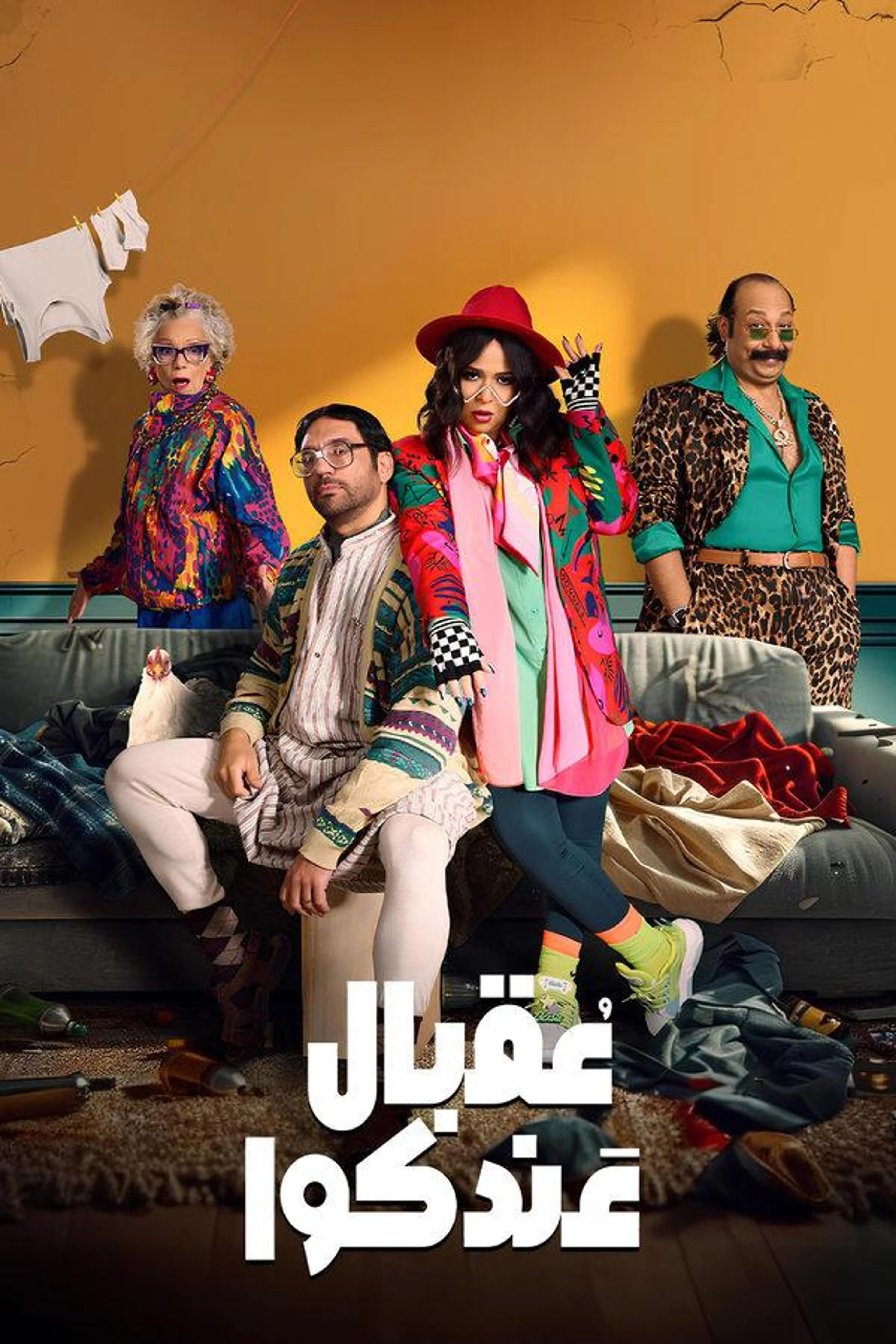 I hope you have it Season 1