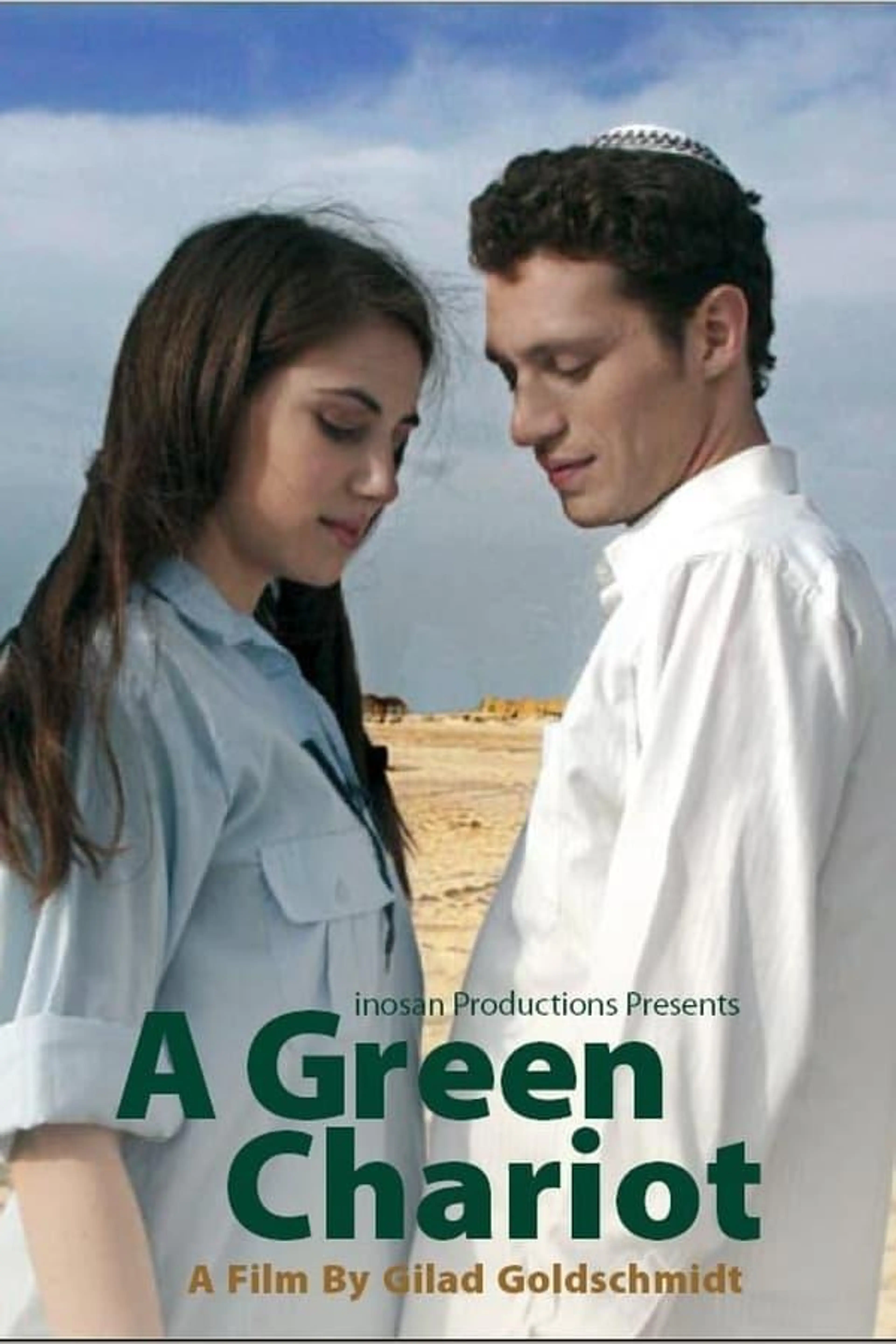 A Green Chariot