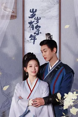 My Mysterious Wife Season 1