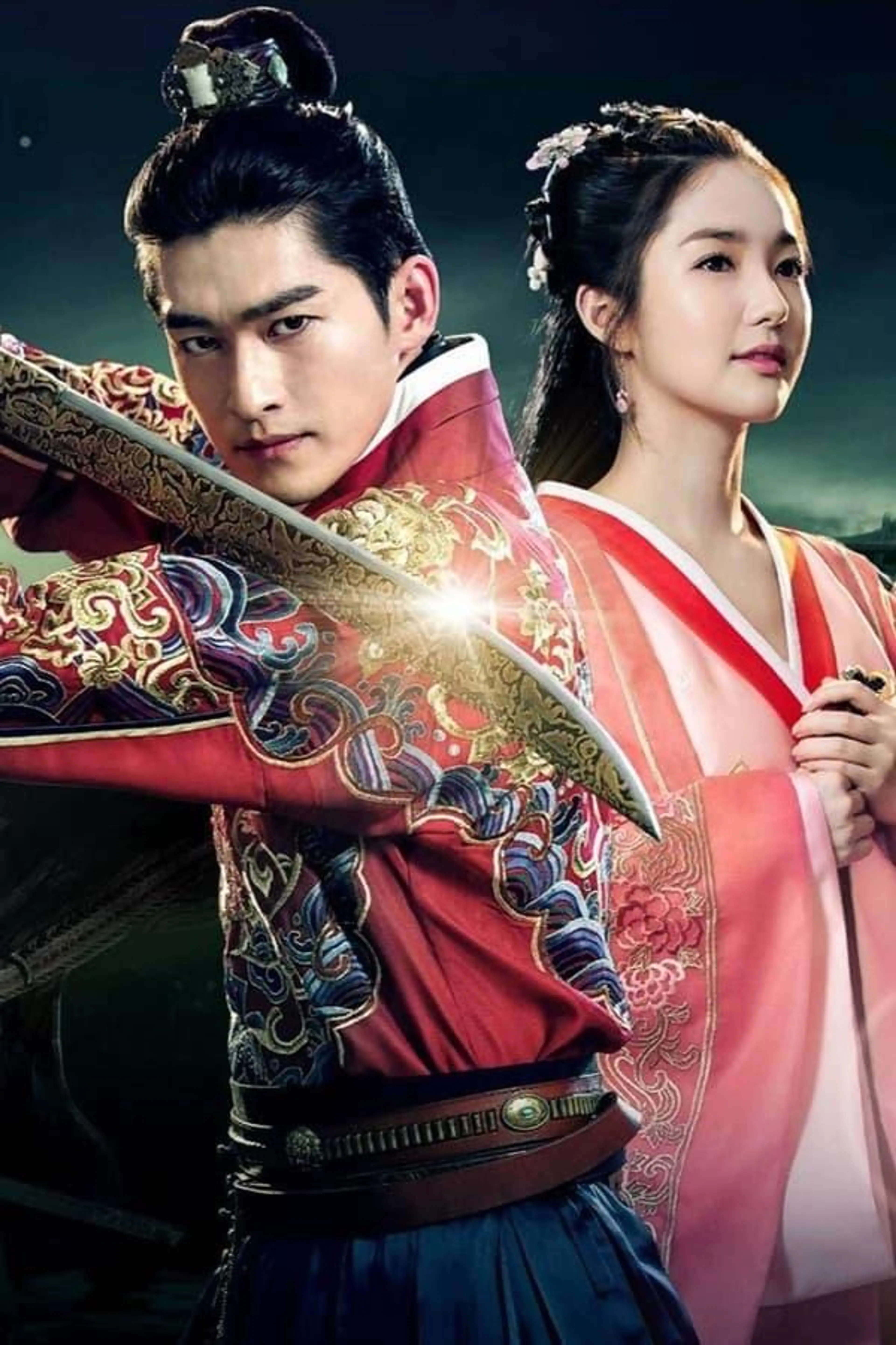 Braveness of the Ming Season 1