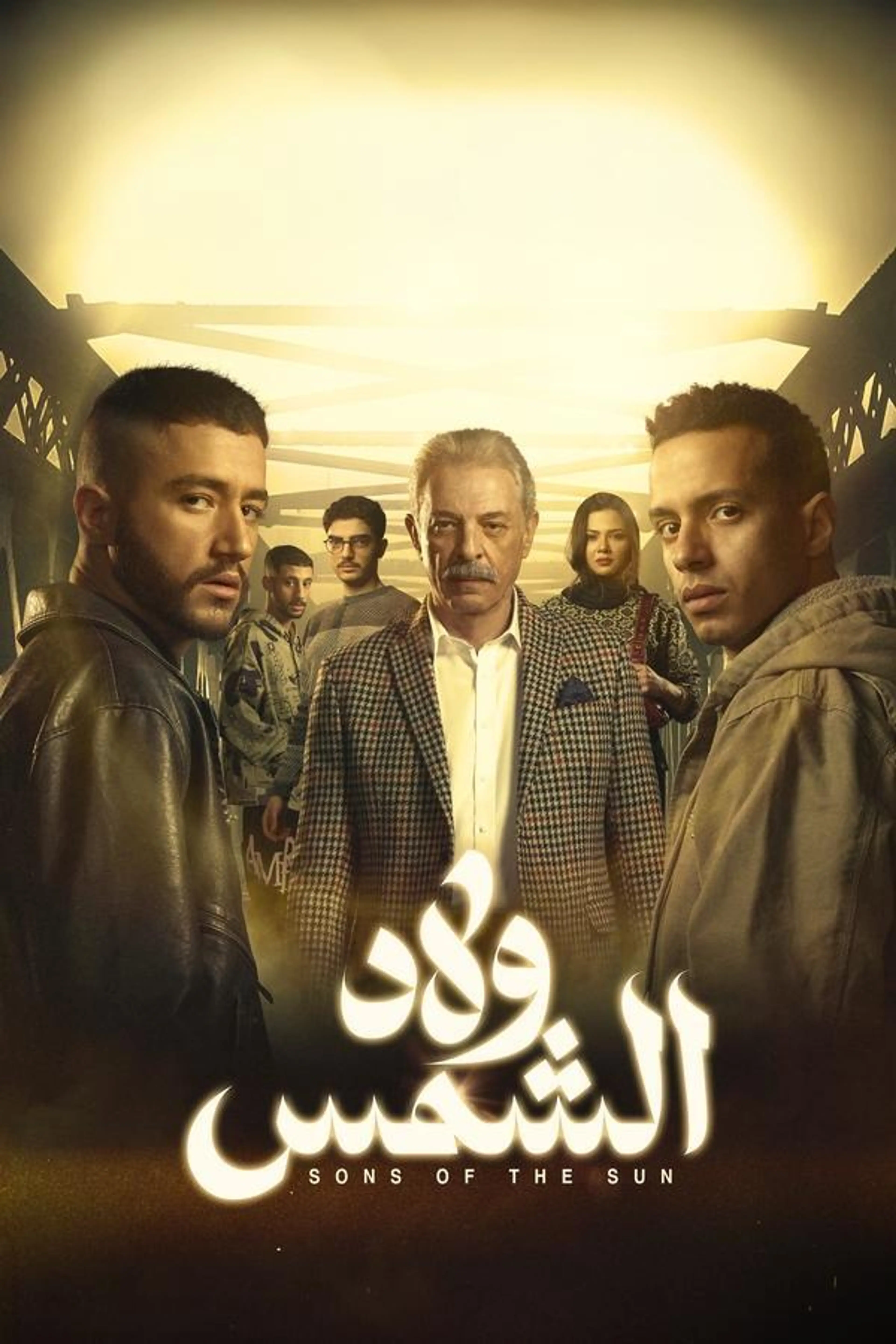 Sons of the Sun Season 1