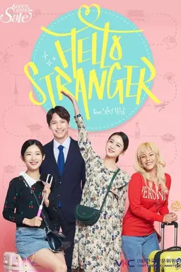 Hello, Stranger Season 1