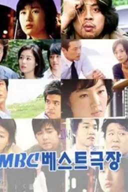I Yeong Suk Sajingwan Season 1