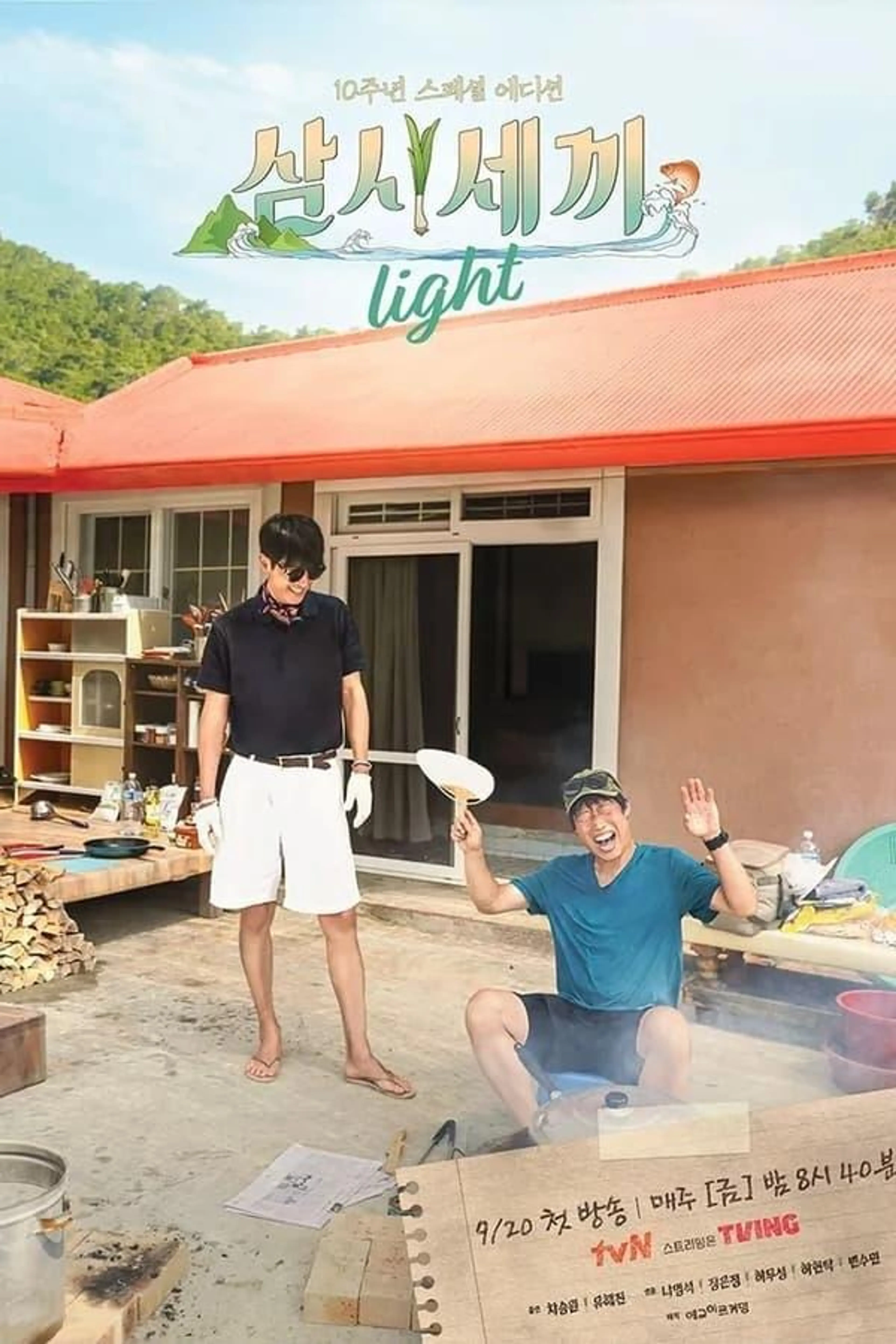 Three Meals a Day Light Specials
