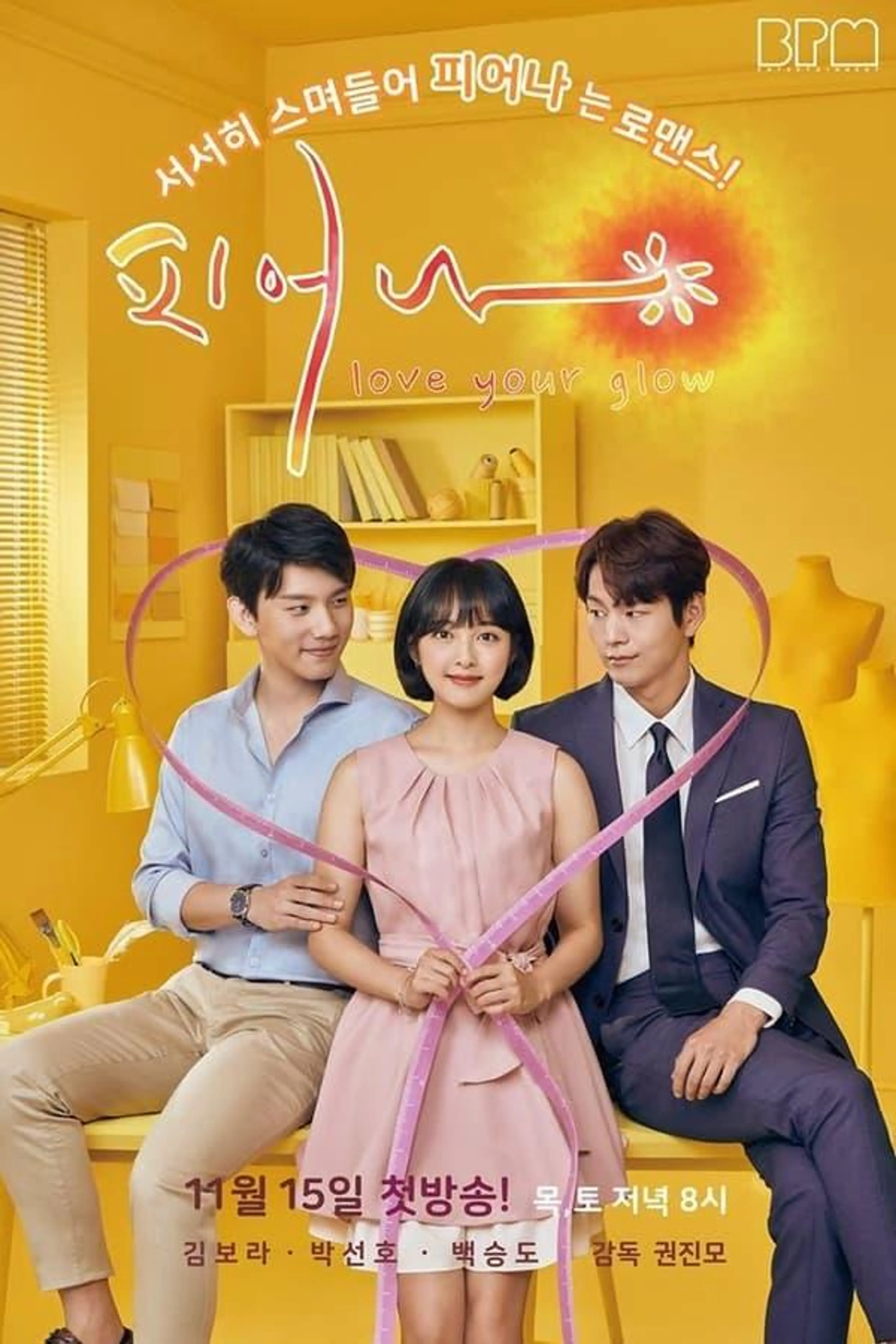 Love Your Korea Glow Season 1