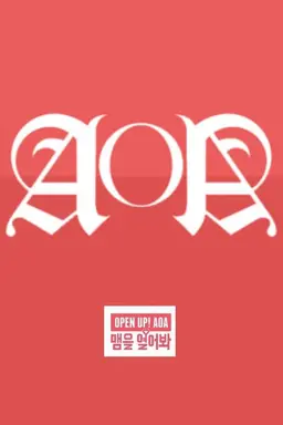 Open Up! AOA Season 1