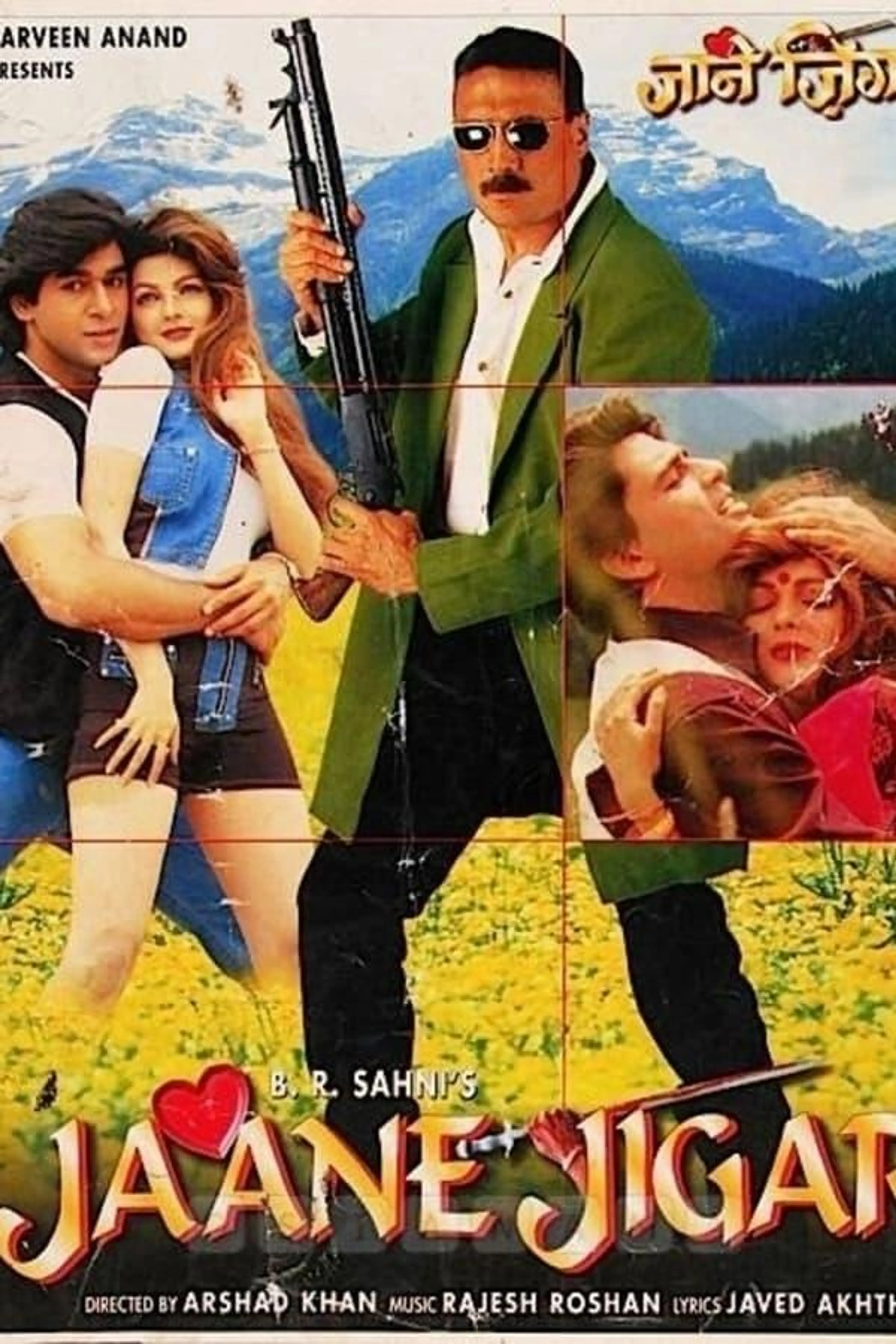 Jaane Jigar