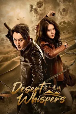 Desert Whispers Season 1