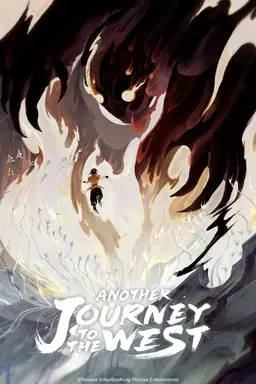 Another Journey to the West Season 1