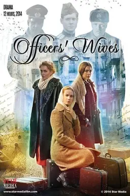 Officers Wives Season 1
