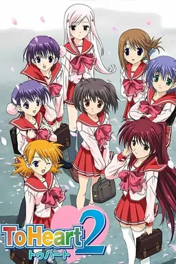 To Heart 2 Season 1