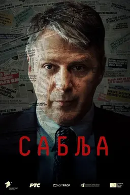 Operation Sabre Season 1