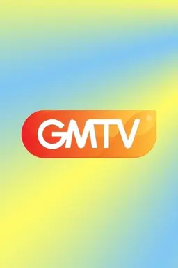GMTV Season 2