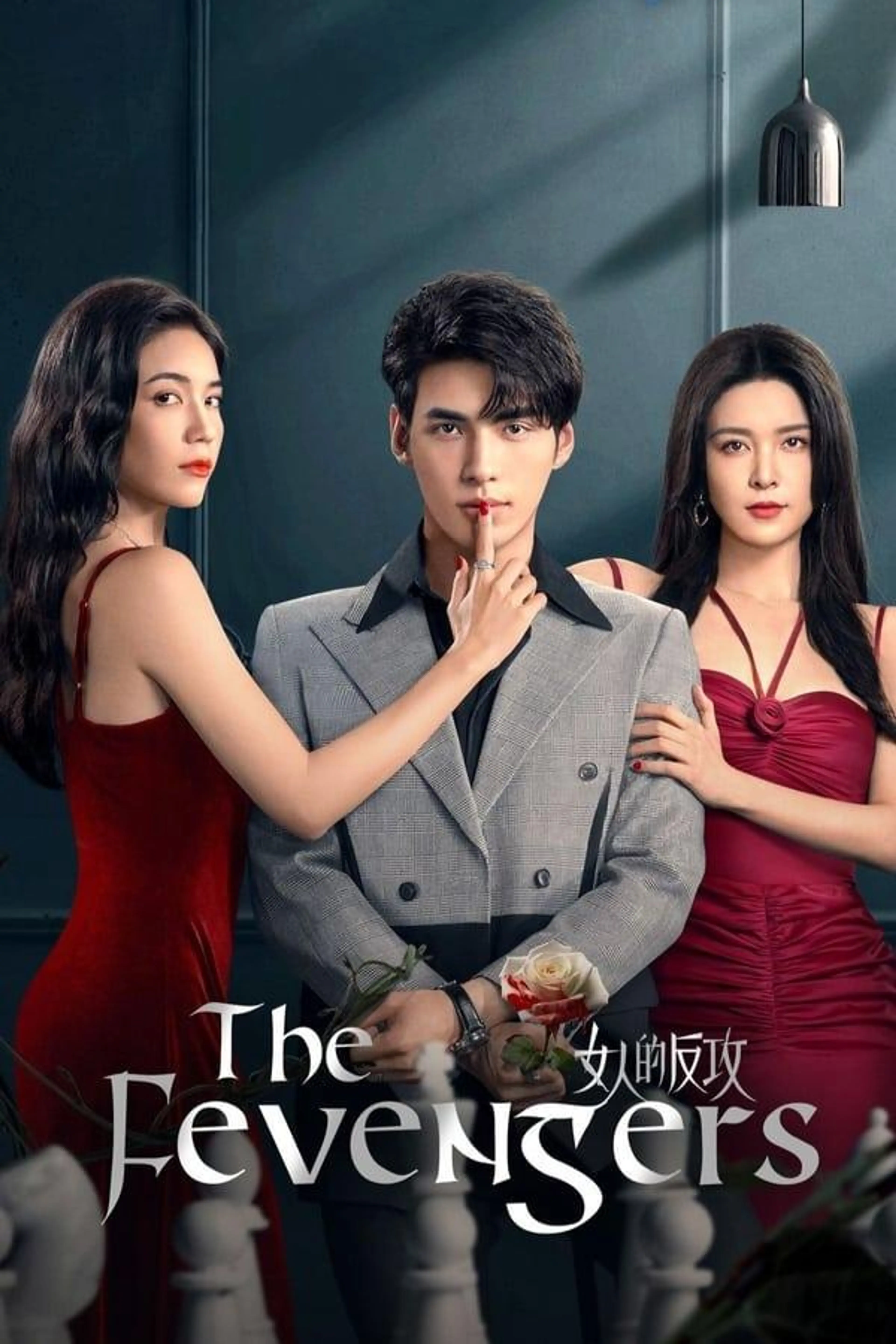 The Fevengers Season 1