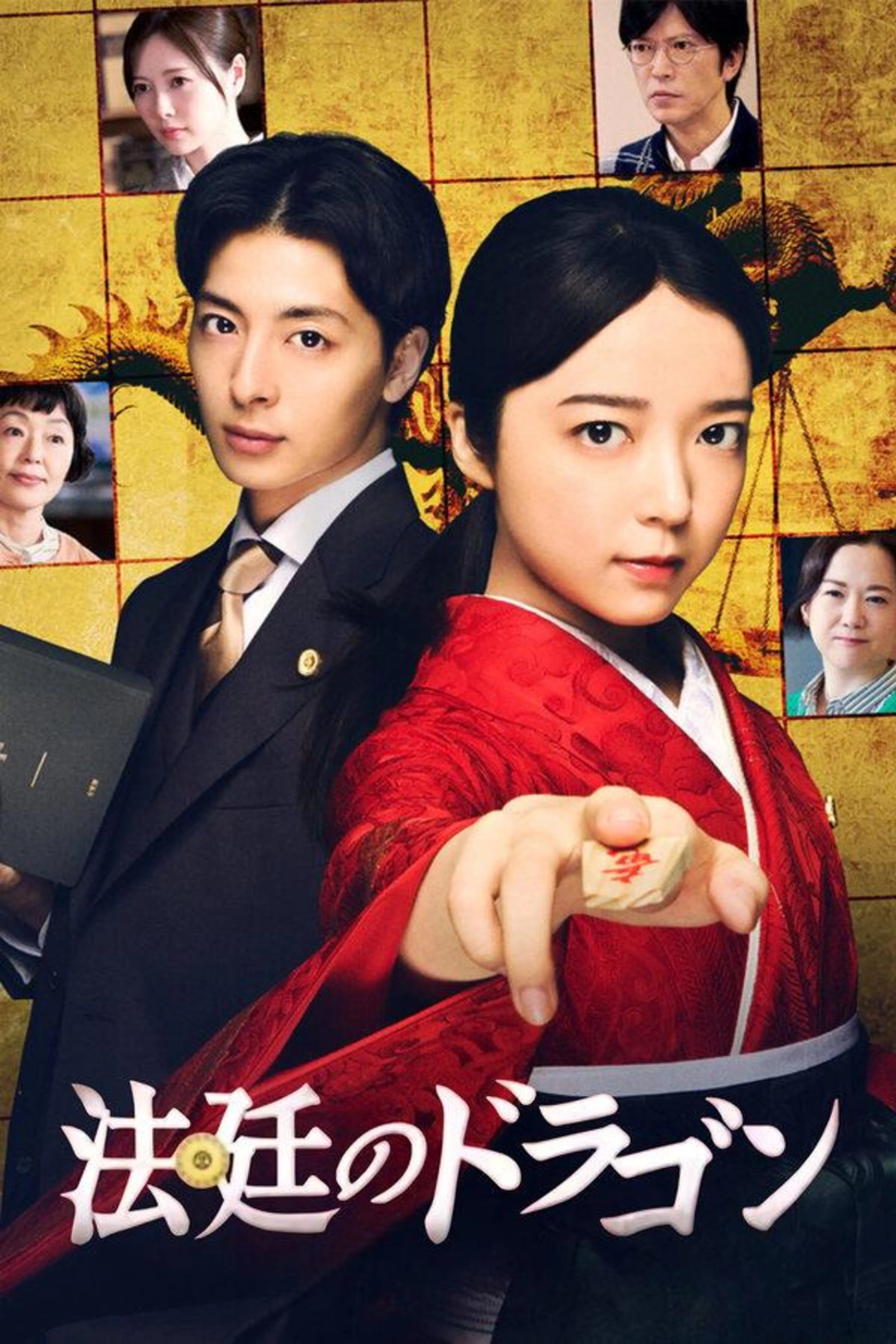 Dragon on Count Season 1