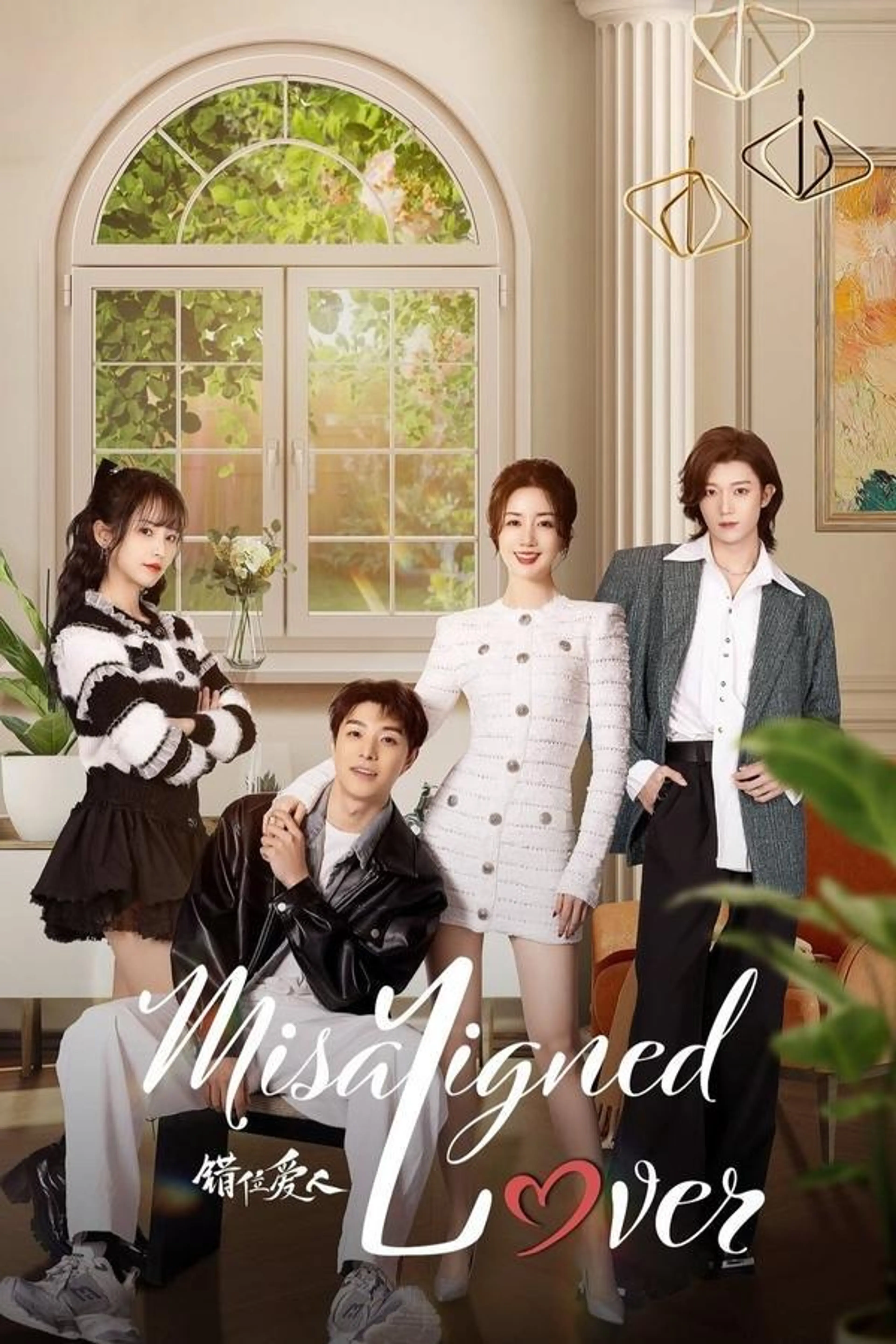 Misaligned Lover Season 1
