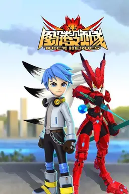 Totem Heroes Season 2