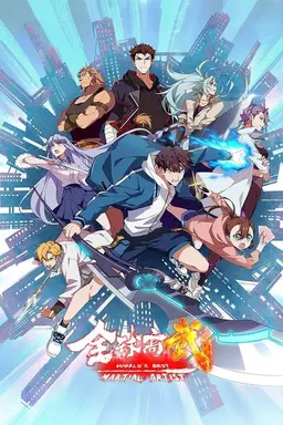 World's Best Martial Artist Season 1