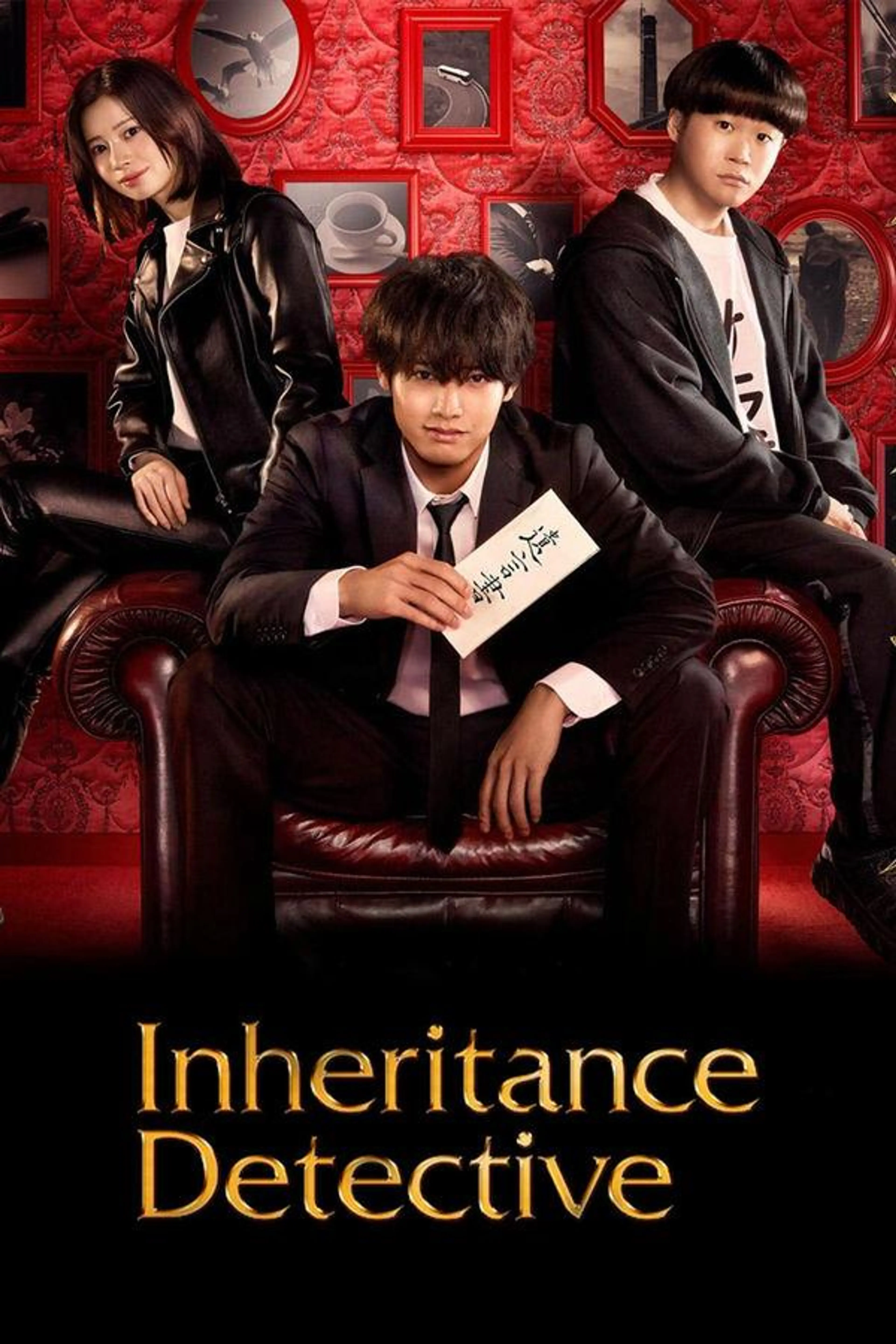 Inheritance Detective Season 1