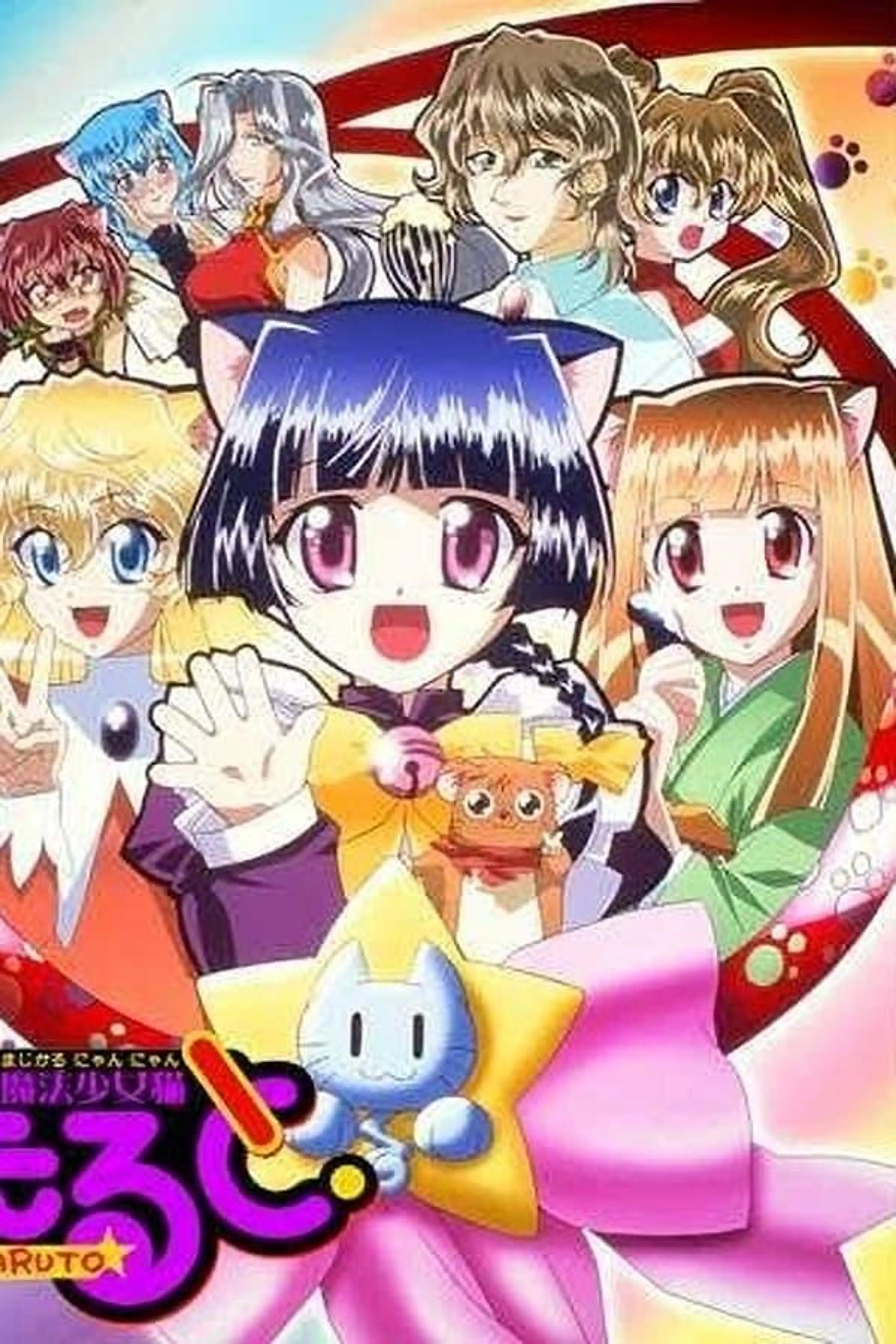 Magical Meow Meow Taruto Season 1
