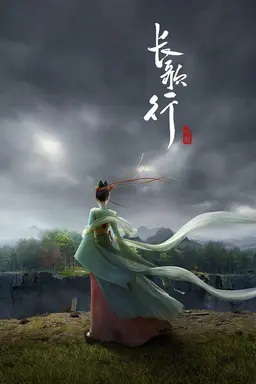 Legend of Princess Chang-Ge Season 1