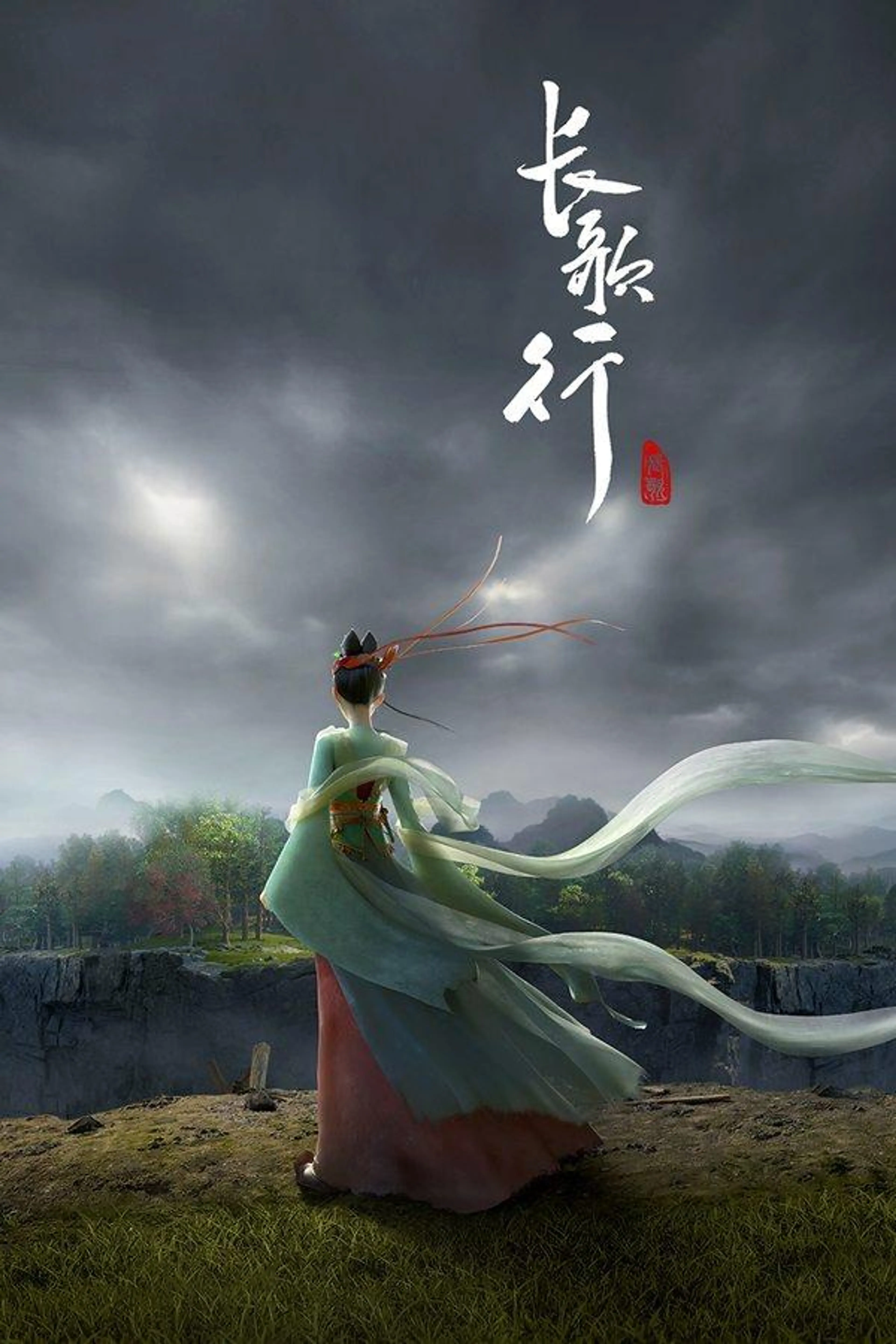 Legend of Princess Chang-Ge Season 1