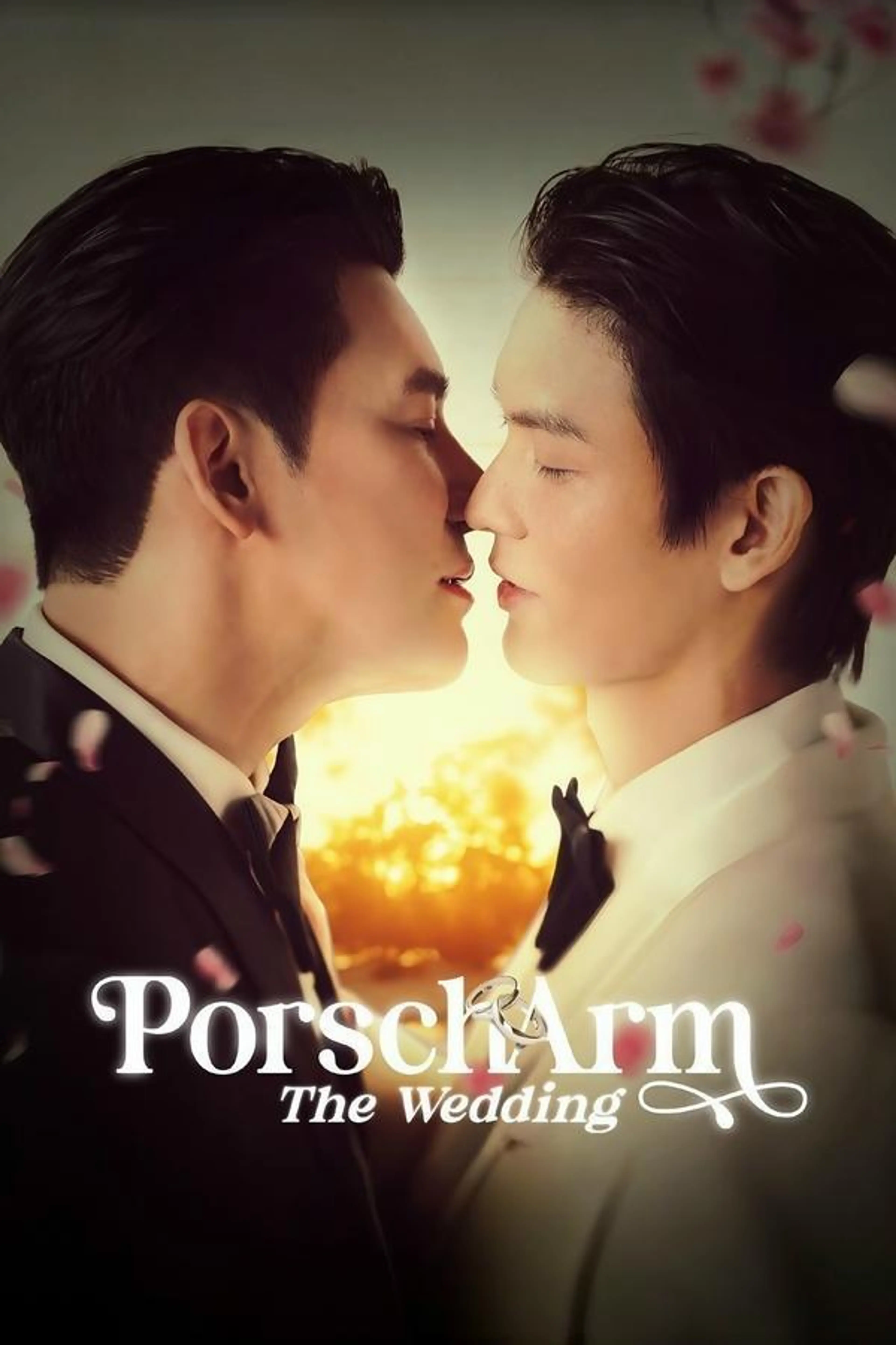 PorschArm The Wedding Season 1