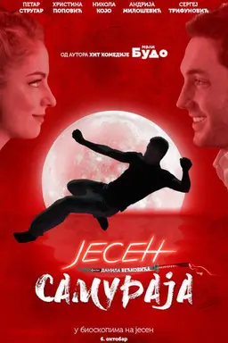 Jesen Samuraja Season 1