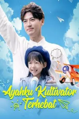 Ayahku kultivator hebat sub indo Season 1