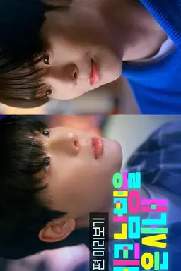 Checkered Shirt Season 1