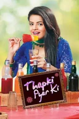 A Pat of Love Season 1