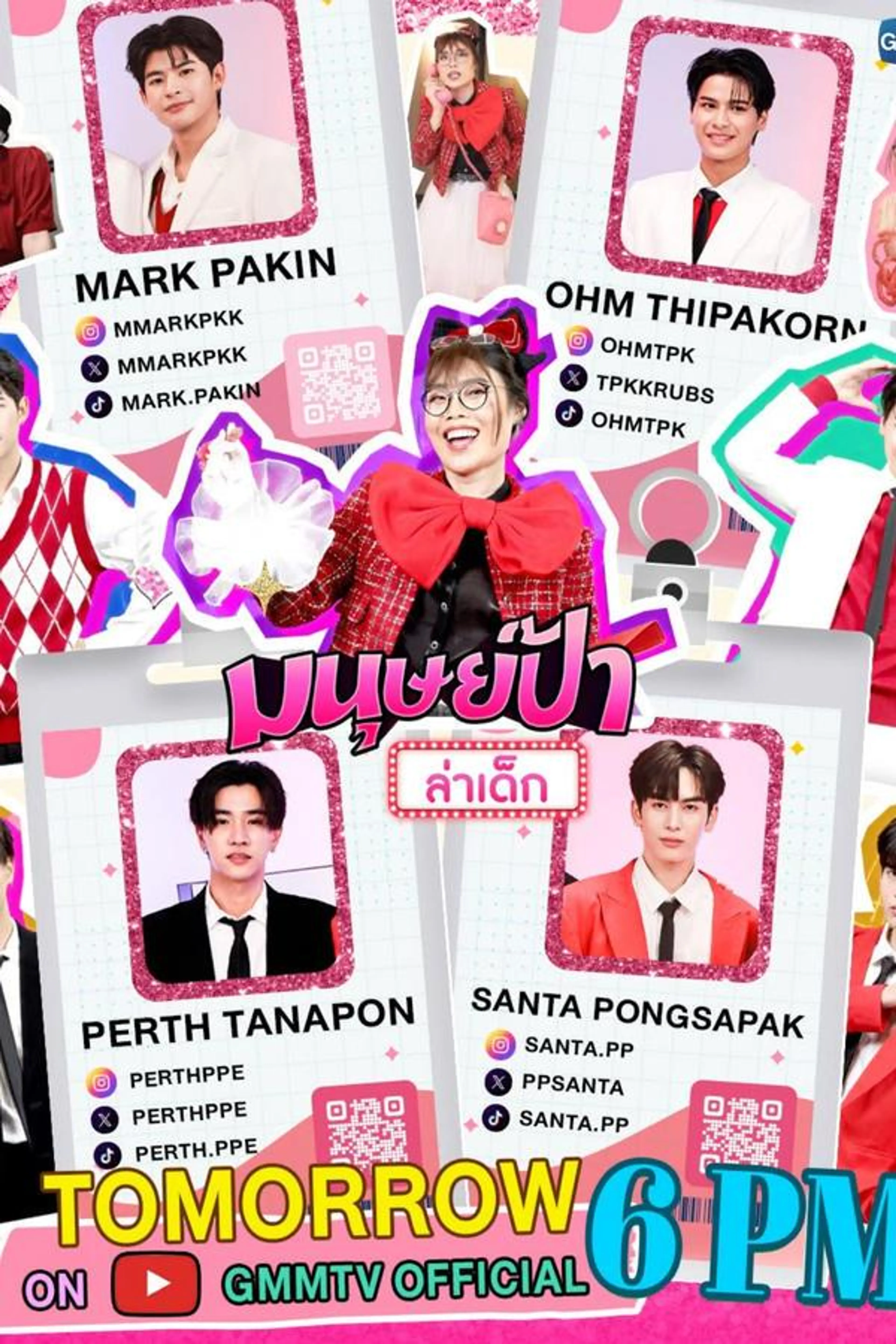 Cougar on the Prowl Specials