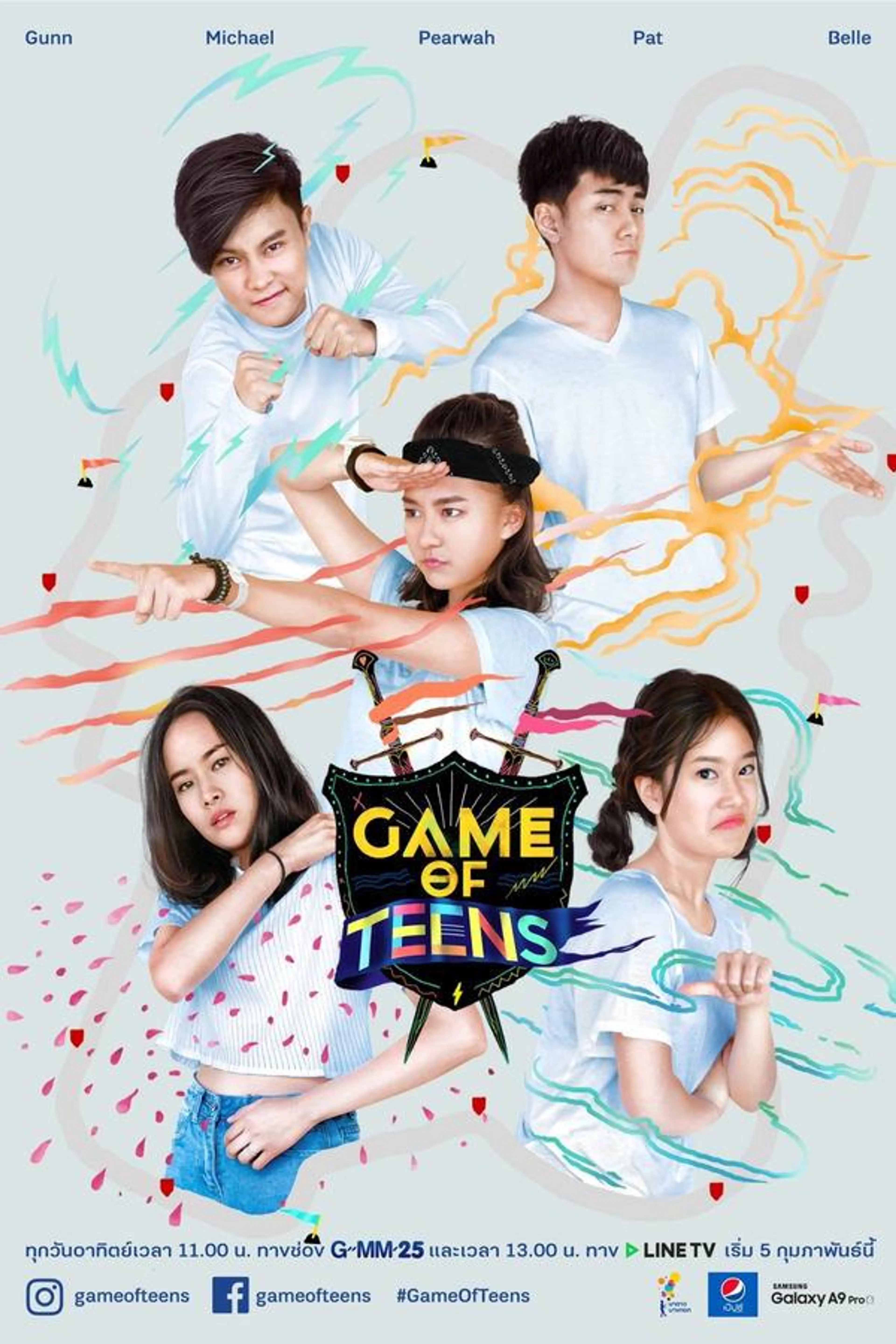 Game of Teens Season 1