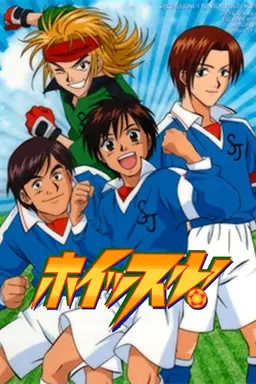 Whistle! Season 1