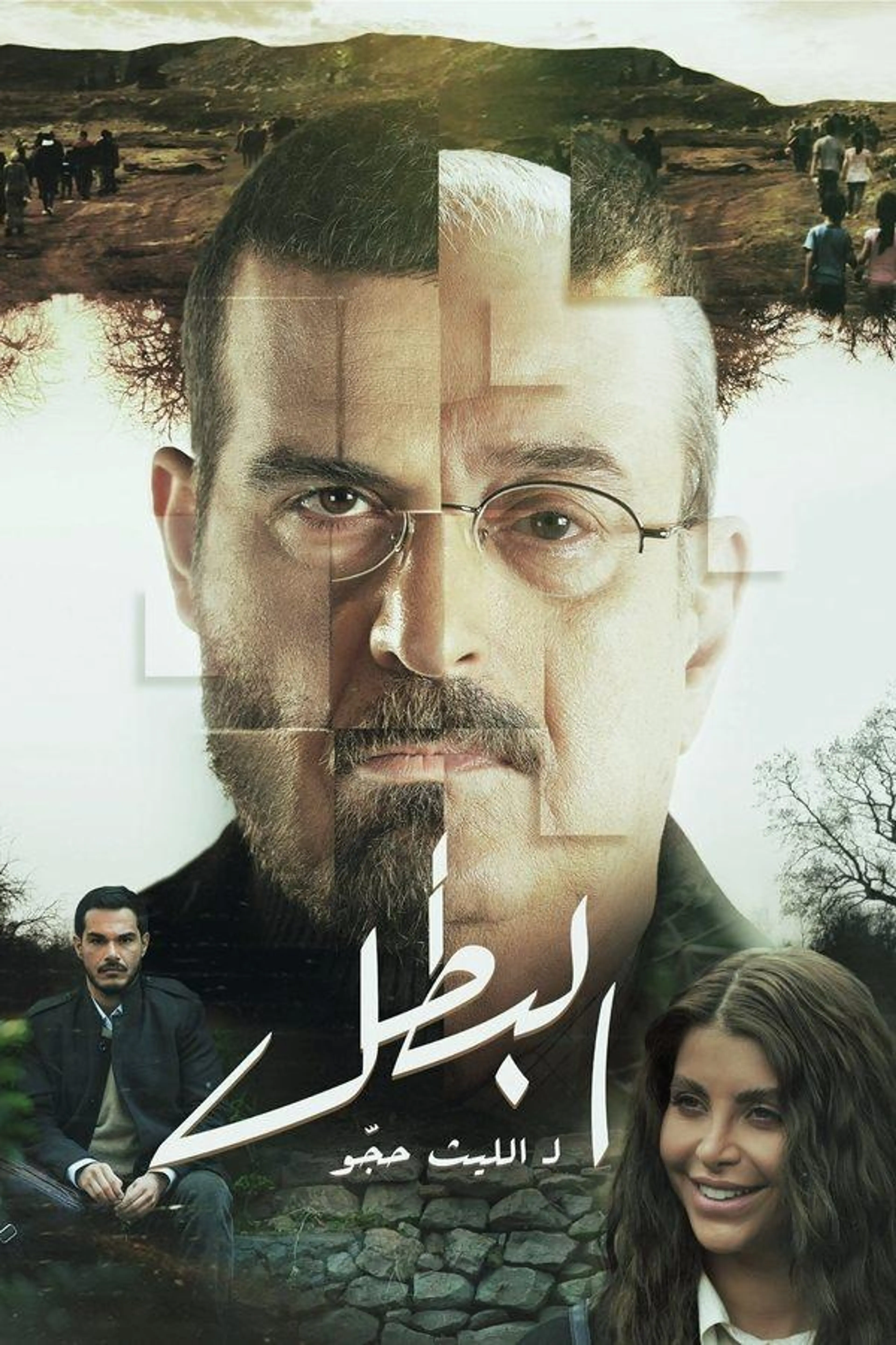 The Hero Season 1
