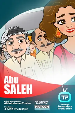 Abu Saleh (Animation) Season 1
