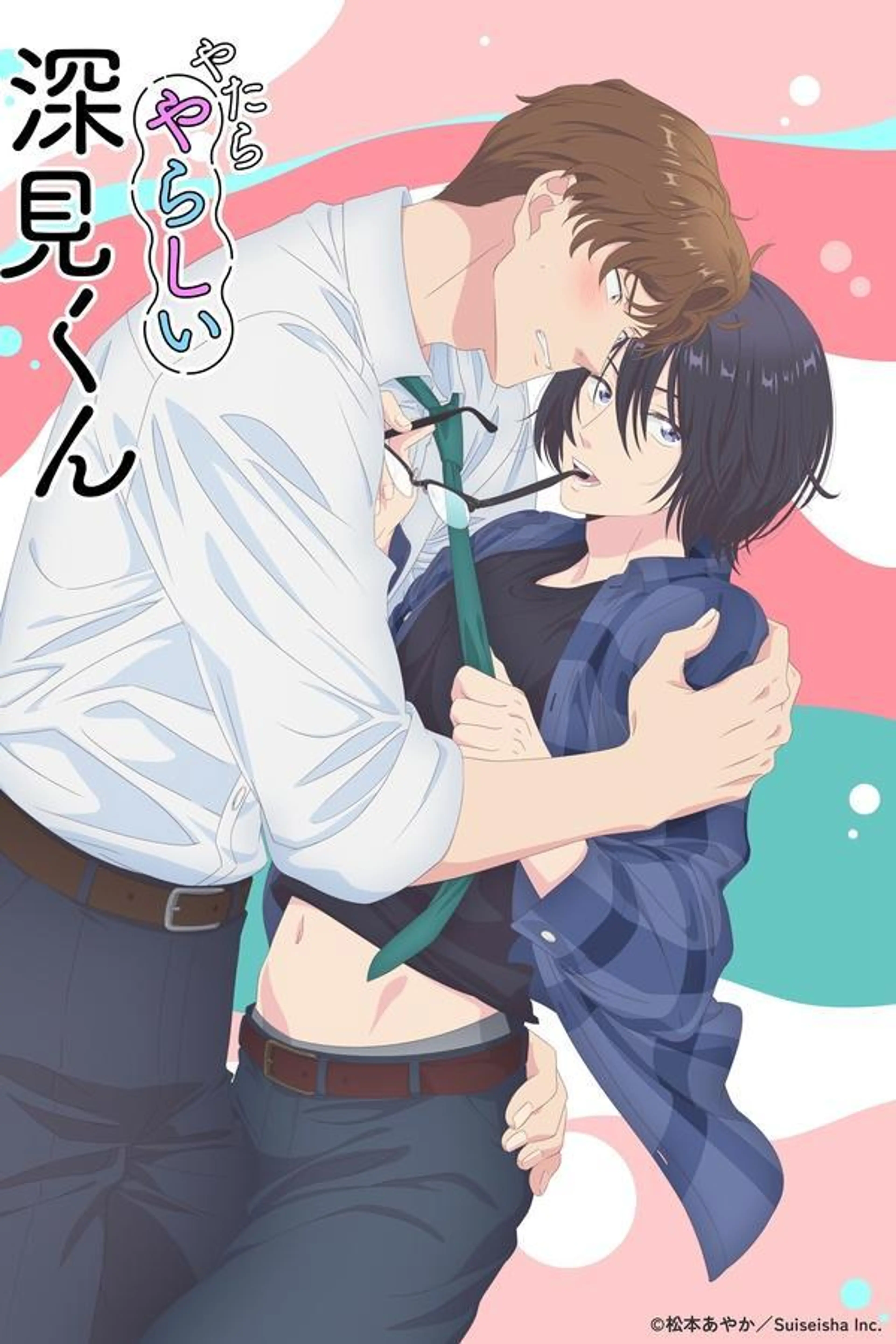 Unexpectedly Naughty Fukami Season 1