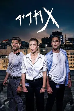 Tahrir Season 1