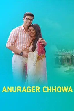 Bangla Season 1